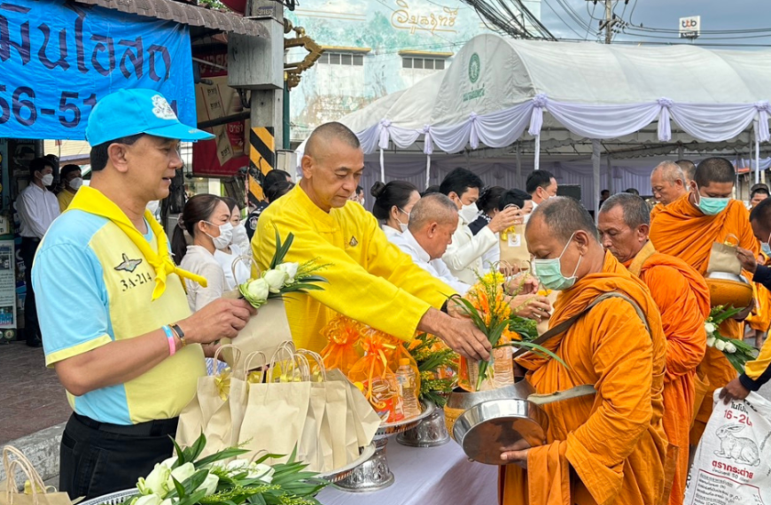 ผบก.ฯ ร่วมพิธีทำบุญตักบาตร ฉลองพระชนมายุ 8 รอบ สมเด็จพระสังฆราช