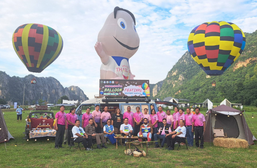 แถลงข่าวการจัดงาน “Balloon Festoval@Huppatat”