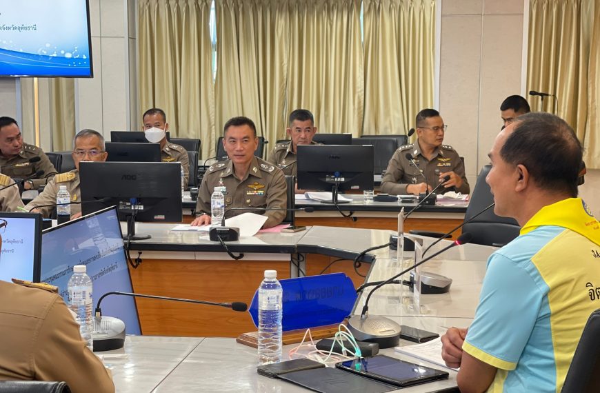 ประชุมคณะกรรมการรักษาความมั่นคงและความสงบเรียบร้อยจังหวัดอุทัยธานี ครั้งที่ 11/2566