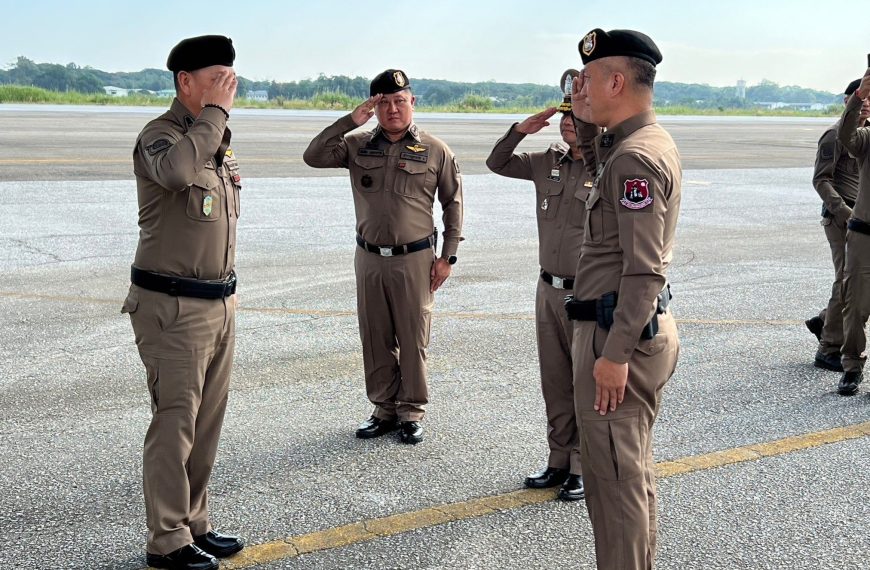 พล.ต.อ. กิตติ์รัฐ พันธุ์เพ็ชร์ รอง ผบ.ตร. (ปป) ตรวจเยี่ยมและรับฟังแนวทางการปฎิบัติราชการ