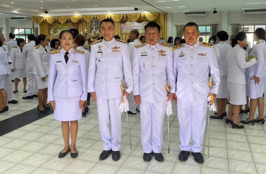 ผบก.ฯ ร่วมพิธีวันพระบาทสมเด็จพระปกเกล้าเจ้าอยู่หัวฯ