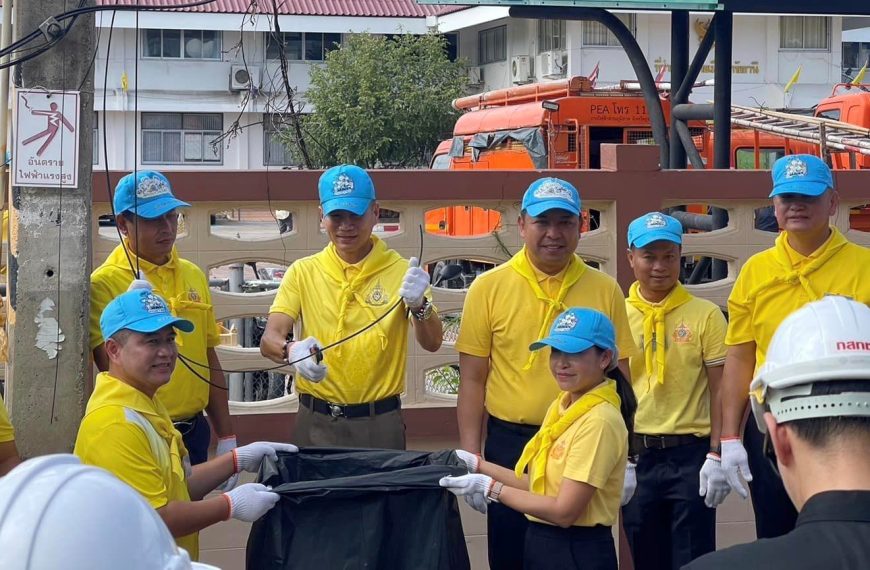 ผบก.ฯ ร่วมกิจกรรมจิตอาสาฯ