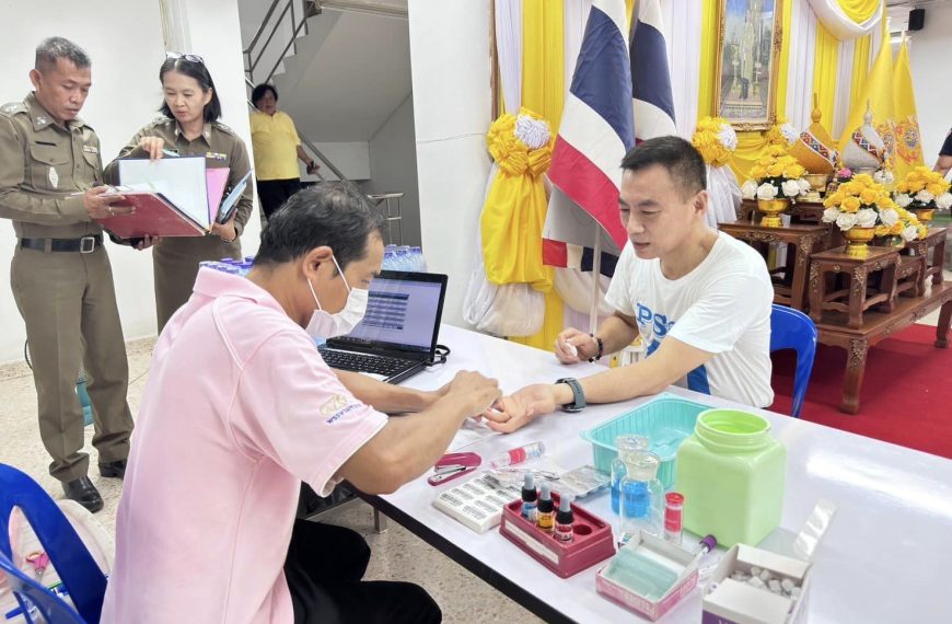 บริจาคโลหิต ตามโครงการเราทำความดีด้วยหัวใจ