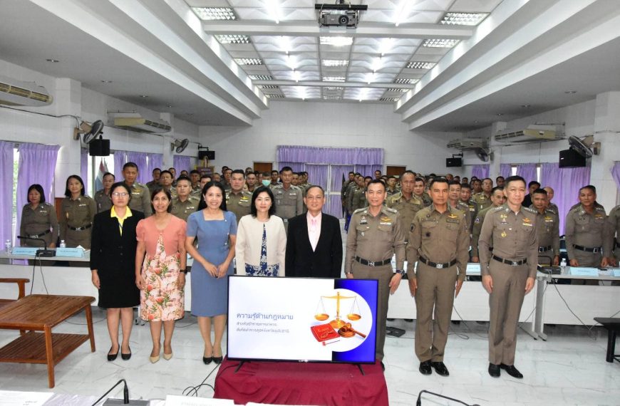 ประชุมบริหารหน่วยงานในสังกัด ภ.จว.อุทัยธานี ประจำเดือน พ.ค. 67