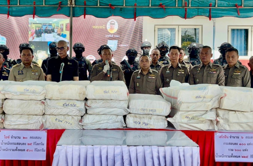 แถลงผลการจับกุมผู้ต้องหาลักลอบลำเลียงยาเสพติดรายใหญ่ ในเขตพื้นที่ ภ.6