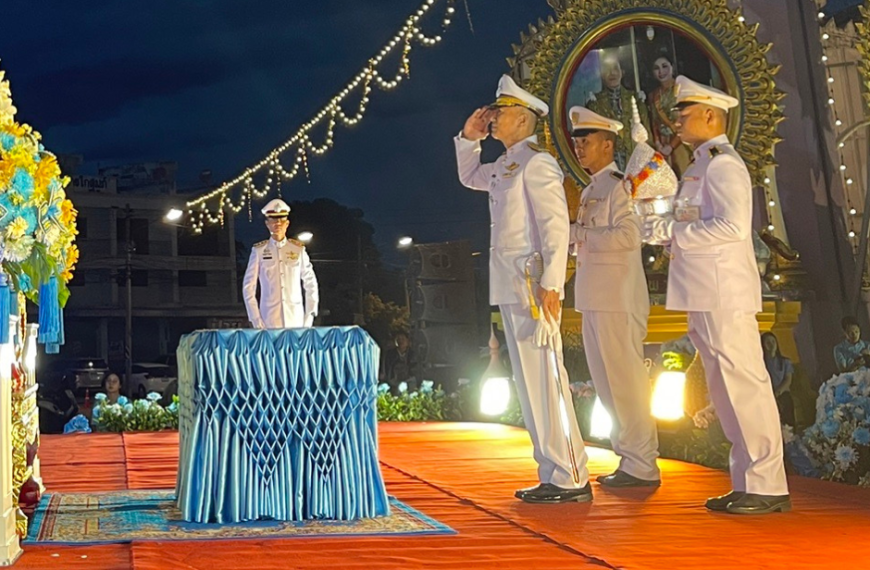 ผบก.ฯ ร่วมพิธีถวายเครื่องราชสักการะและวางพานพุ่ม จุดเทียนถวายพระพรฯ