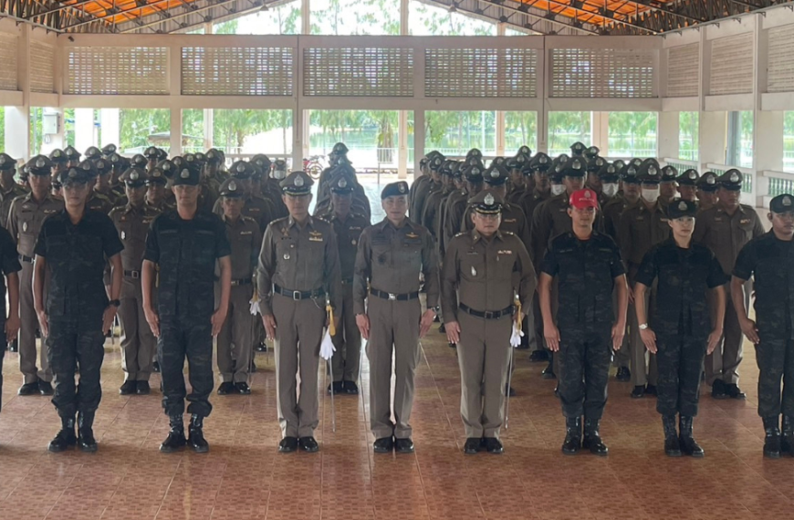 ฝึกทบทวนตามแบบฝึกพระราชทานฯ