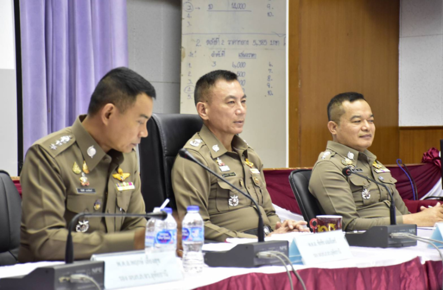 ประชุมบริหารหน่วยงานในสังกัด ภ.จว.อุทัยธานี และถอดบทเรียน ถปภ.ฯ