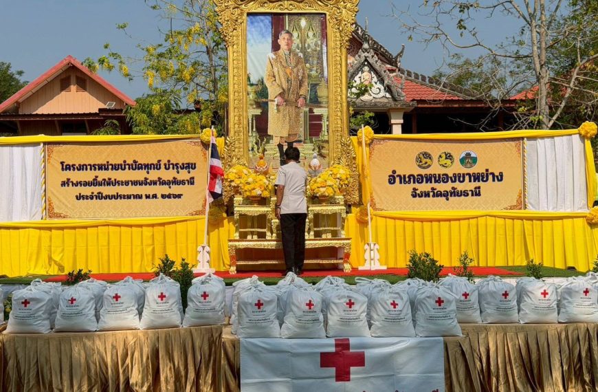 อน.5 ร่วมงาน ตำบลยั่งยืนฯสภ.หนองขาหย่าง